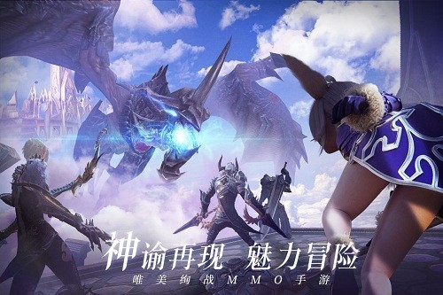 无神之界QQ登录版 V1.0.4 安卓版截图5