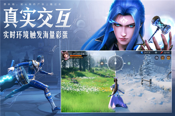 斗罗大陆魂师对决360助手版 V2.11.1 安卓版截图3