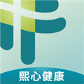 熙心健康 V3.18.0 安卓版
