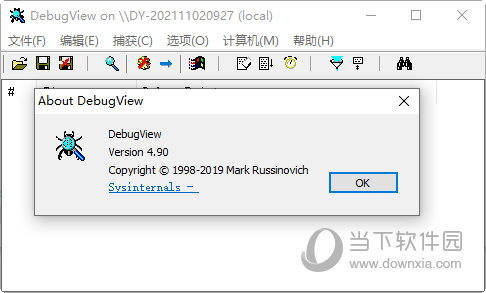 DebugView