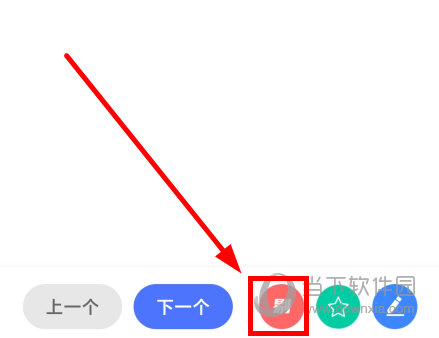 芥末日语考级