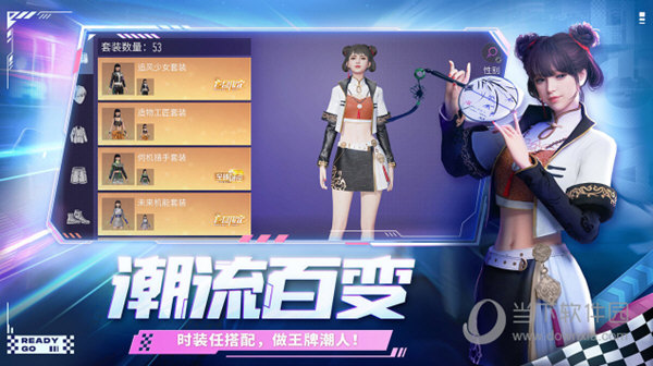 趣唱安卓版