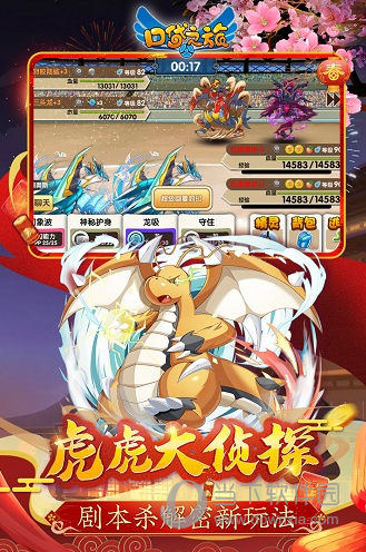 手机笔刷大师APP