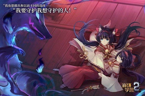 崩坏学园24399版本 V9.8.8 安卓版截图4