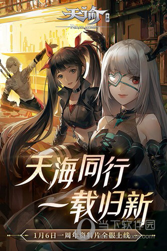 江南体育app下载入口截图4