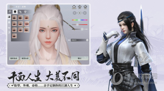 一梦江湖360渠道服