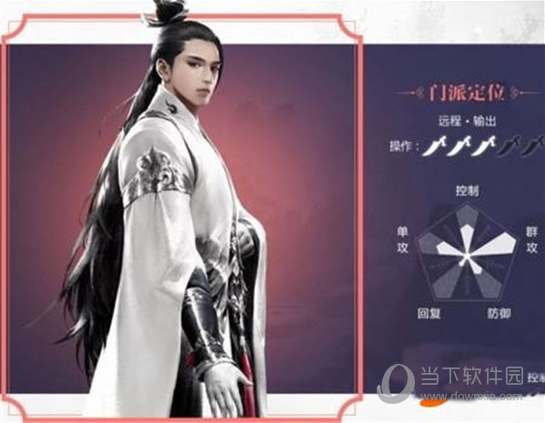 一梦江湖360渠道服