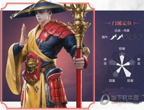一梦江湖360渠道服