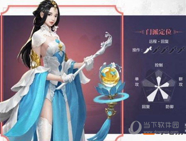 一梦江湖360渠道服