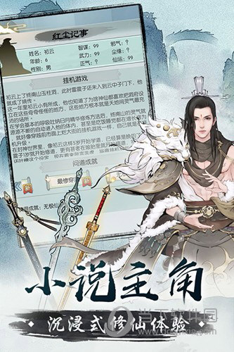 NS版《神之天平》今日发售 Steam过万评价好评如潮