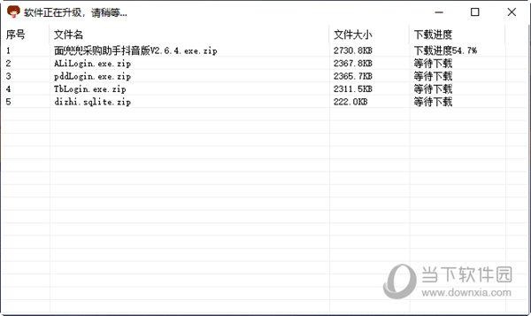 面兜兜采购助手抖音版