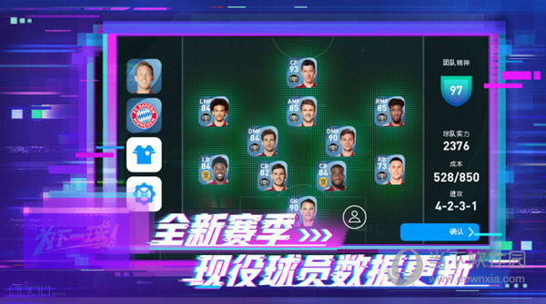 M6米乐APP官网截图2