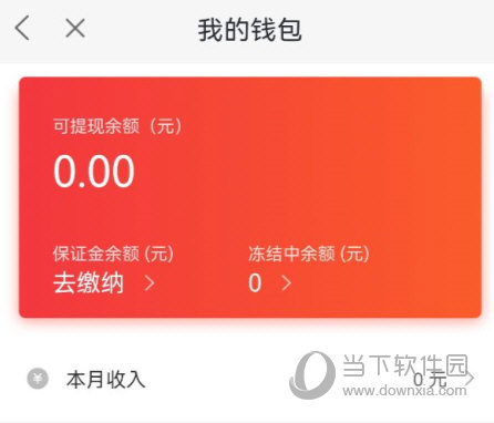快狗打车司机版