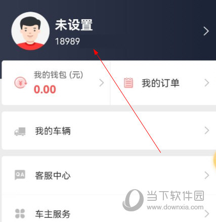 快狗打车司机版