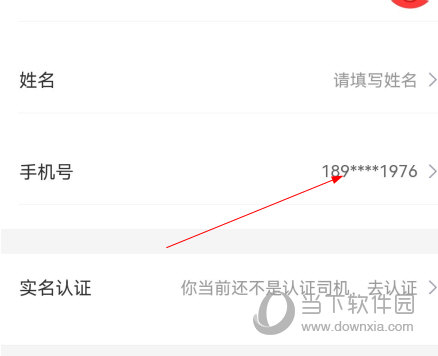 快狗打车司机版