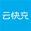 云快充