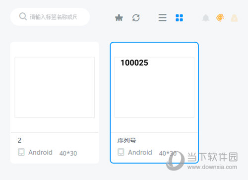 dlabel云标签