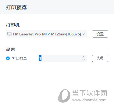 dlabel云标签