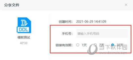 dlabel云标签