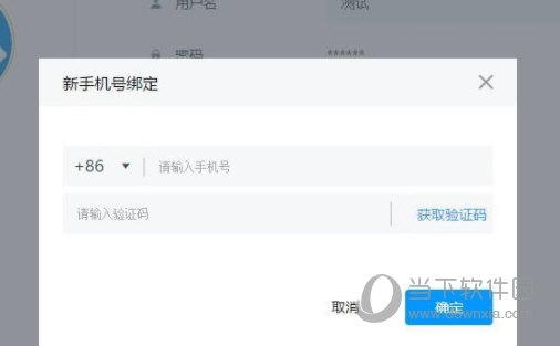 dlabel云标签