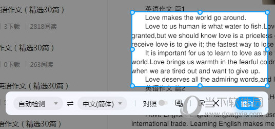 百度翻译翻译图片