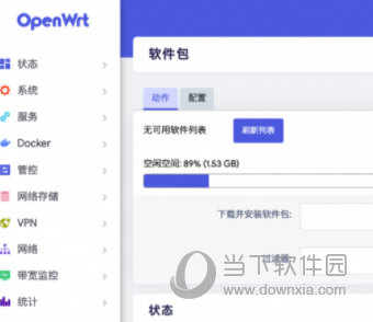 OpenWRT x86Ĺ̼