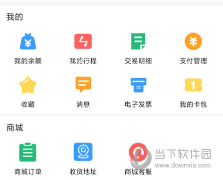 洛易行