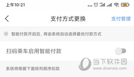 洛易行