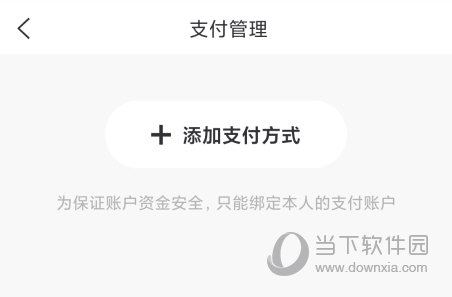 洛易行