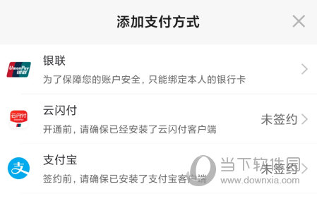 洛易行