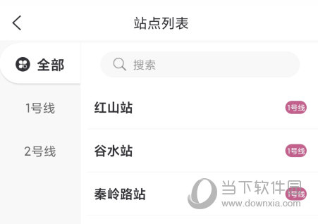 洛易行