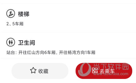 洛易行