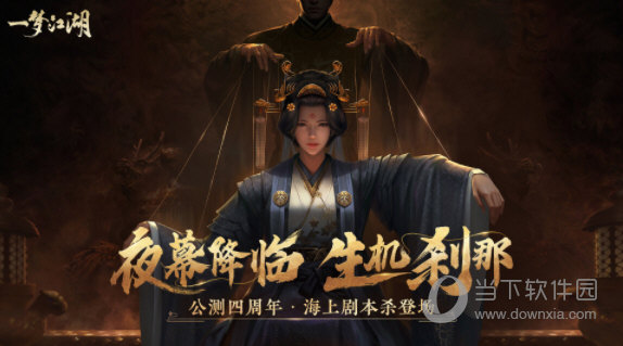另类冒险游戏新作《MINDHACK》更新上线!第四章启动