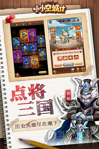 物业租售网APP