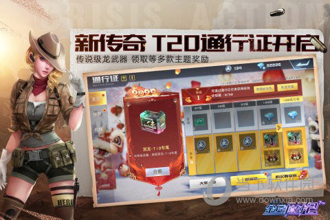 内蒙古税务局APP