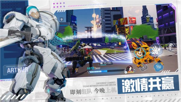 机动都市阿尔法小米版 V1.0.15353 安卓版截图3