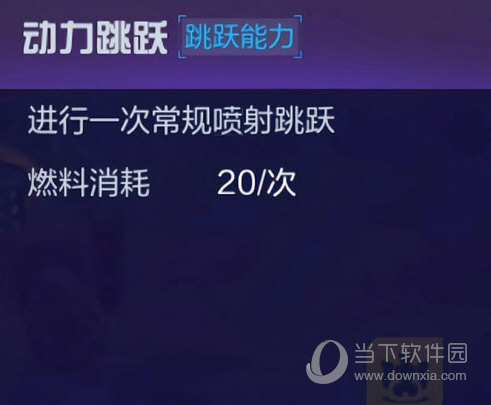 机动都市阿尔法