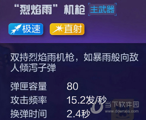 机动都市阿尔法