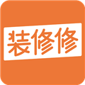 装修修 V1.0 安卓版