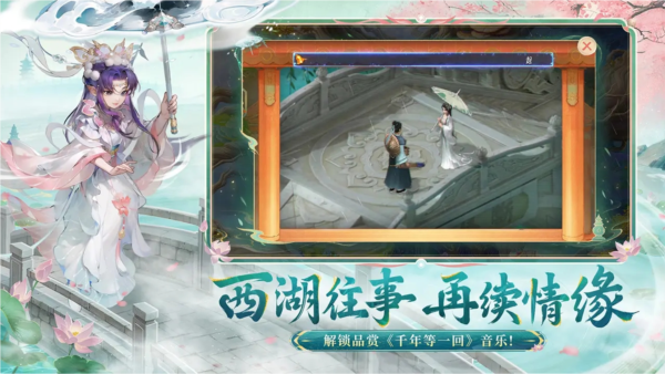 大话西游手游快手版 V1.1.374 安卓版截图3