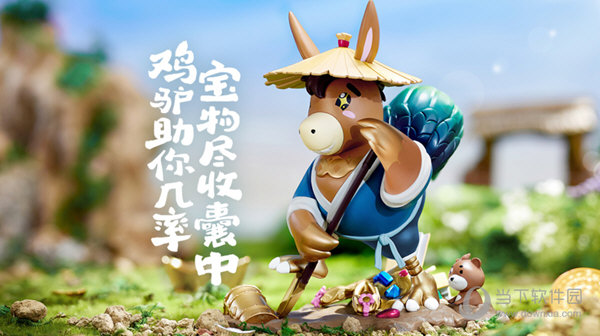 大话西游手游快手版