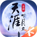 天涯明月刀oppo版 V0.0.48 安卓版