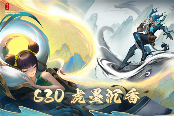 多多自走棋4399版本 V2.17.2 安卓版截图1