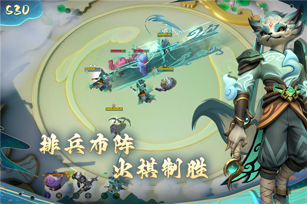 多多自走棋4399版本 V2.17.2 安卓版截图2