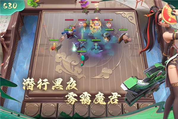 多多自走棋4399版本 V2.17.2 安卓版截图4