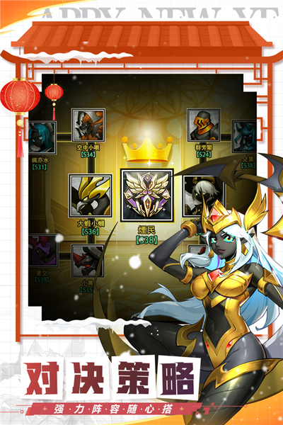 火柴人觉醒官服 V2.1 安卓版截图2