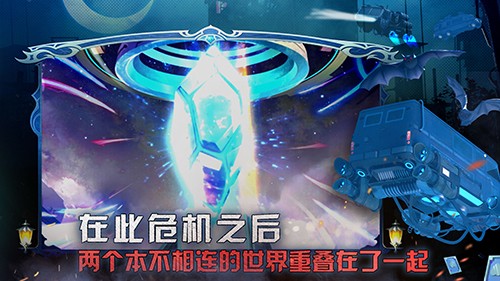 基因猎人游戏 V3.1.0 安卓版截图5