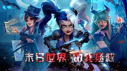 基因猎人游戏 V3.1.0 安卓版截图1