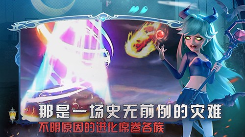 基因猎人游戏 V3.1.0 安卓版截图3