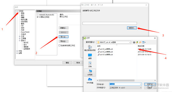 CorelDRAWX4菜单栏修复